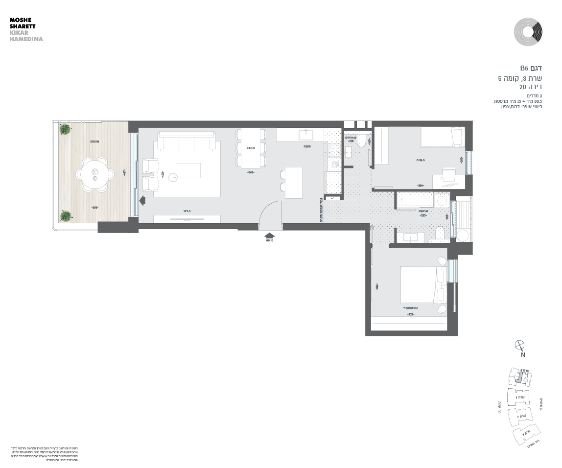 building 3 apartment 20