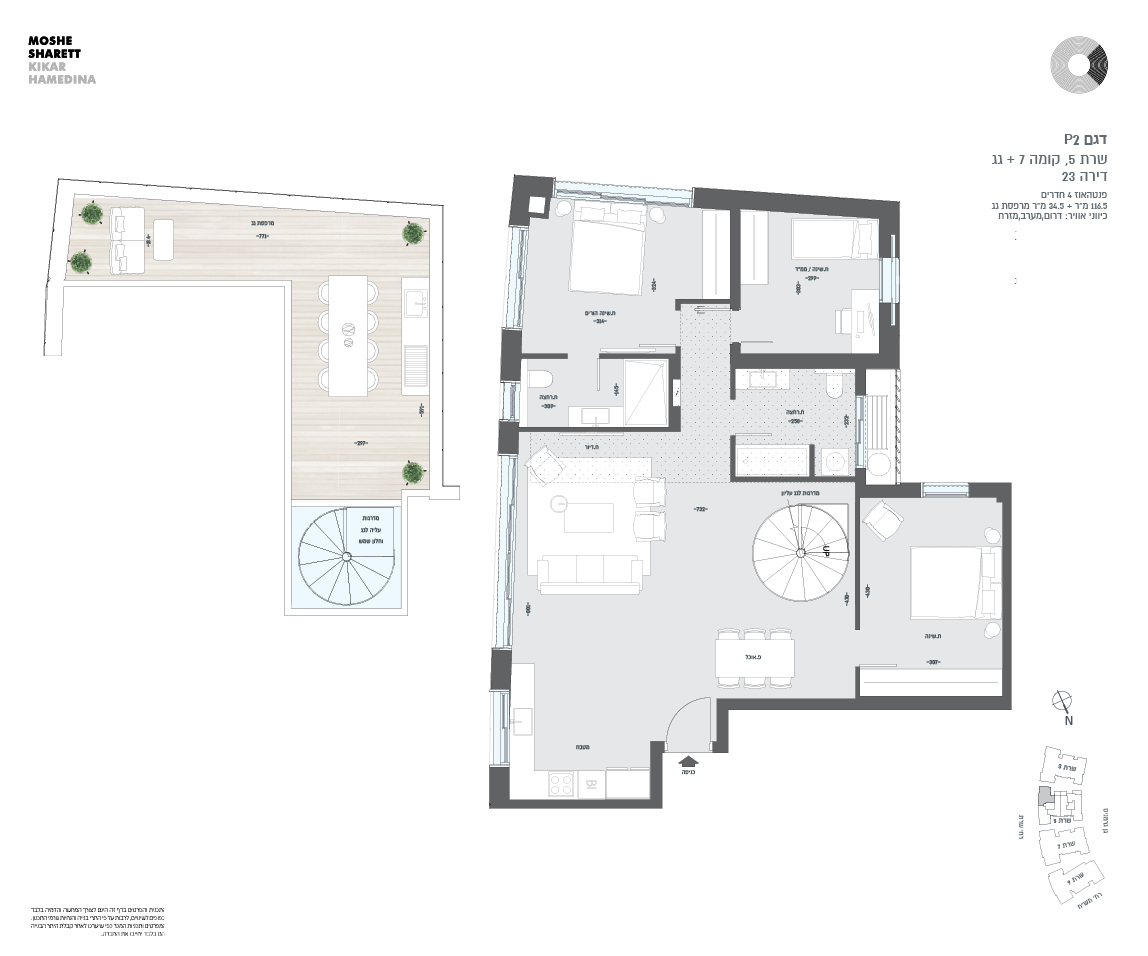 building 5 apartment 23