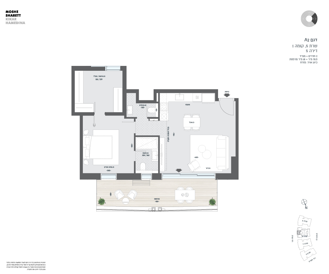 building 5 apartment 5