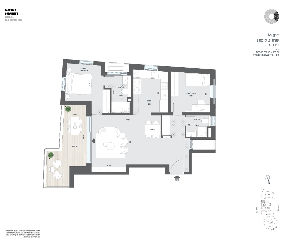 building 5 apartment 6