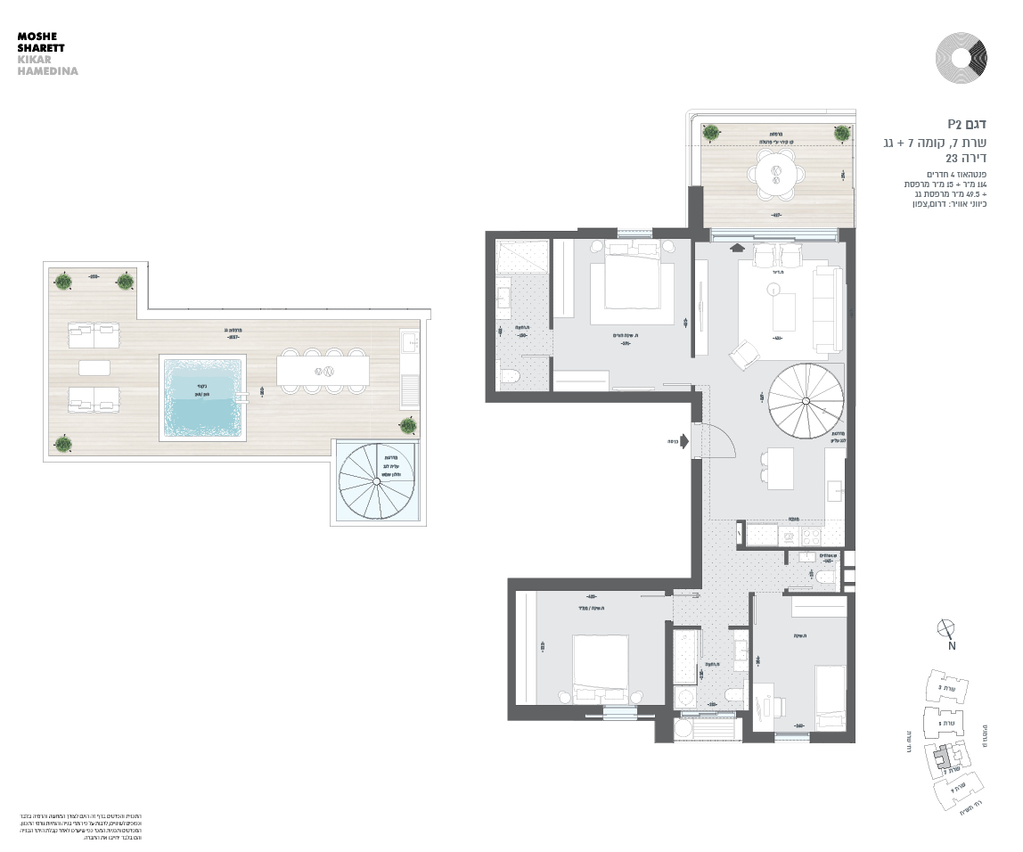 building 7 apartment 23