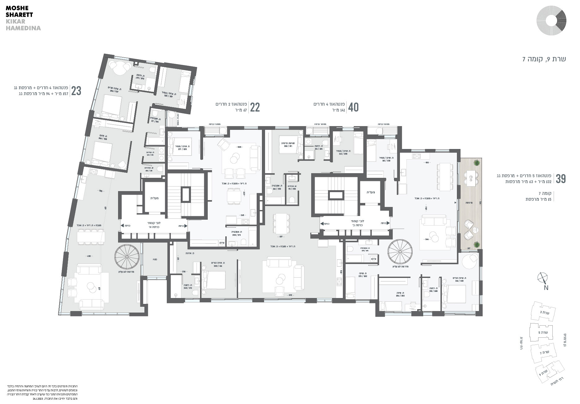 בניין 9 קומה 7